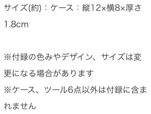 GLOWt^HELLOKITTY܂̂ꓹ6_聚n[LeBP[X