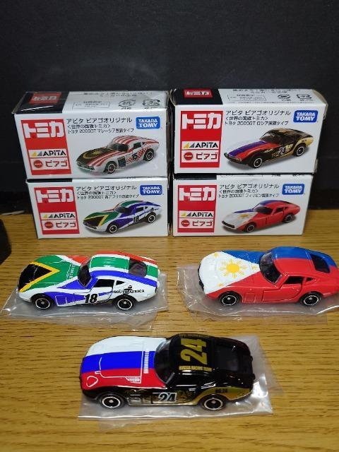 PX^g~JPQAs^ sASIWiE̍Zbgg^QOOOfs