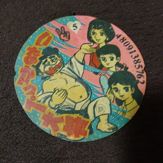 ag R ߂ ʉَq q[[ }K q̗V J[h