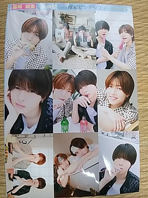 ベツコミ付録 厚紙両面ピンナップ < タレントグッズ ベツコミ付録 厚紙両面ピンナップ < タレントグッズの
