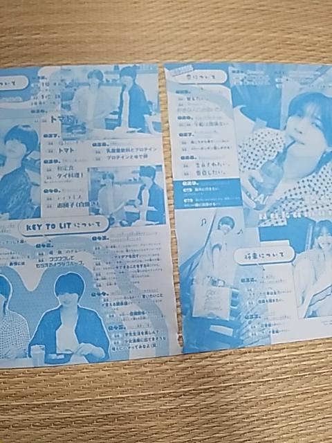 ベツコミ付録 厚紙両面ピンナップ < タレントグッズ ベツコミ付録 厚紙両面ピンナップ < タレントグッズの