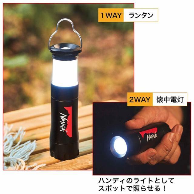 ☆NANGA 2通りで使えるLEDライト☆ < レジャー/スポーツ ☆NANGA 2通りで使えるLEDライト☆ < レジャー/スポーツの