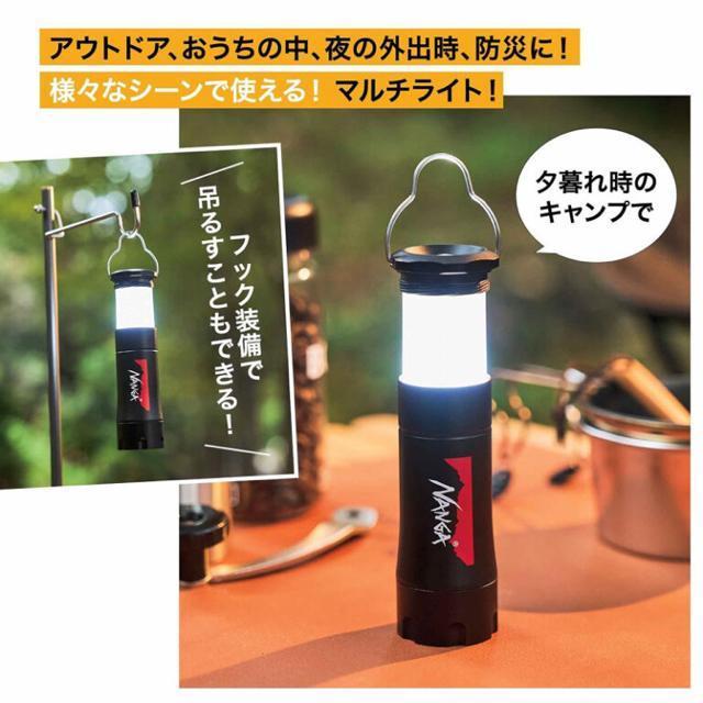 ☆NANGA 2通りで使えるLEDライト☆ < レジャー/スポーツ ☆NANGA 2通りで使えるLEDライト☆ < レジャー/スポーツの