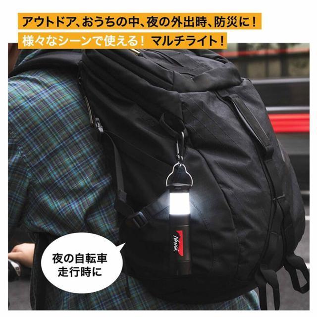 ☆NANGA 2通りで使えるLEDライト☆ < レジャー/スポーツ ☆NANGA 2通りで使えるLEDライト☆ < レジャー/スポーツの