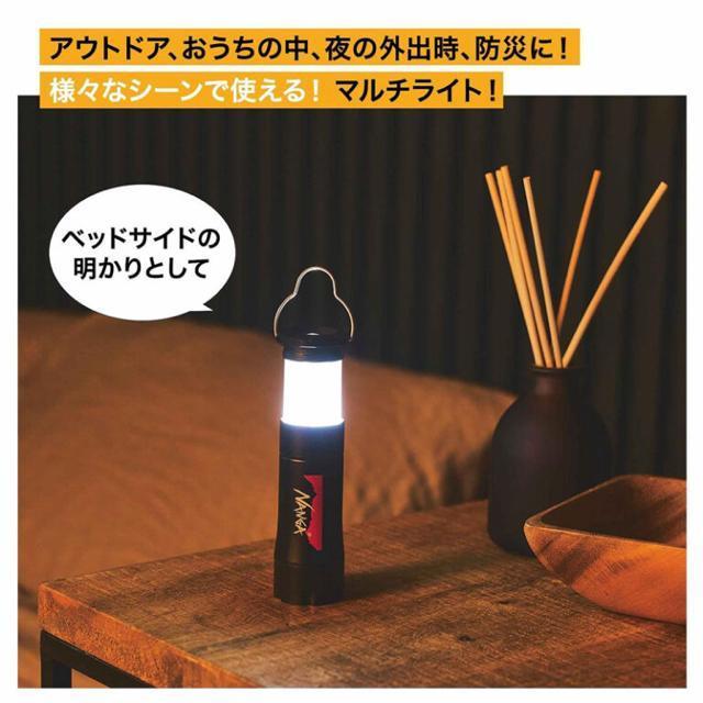 ☆NANGA 2通りで使えるLEDライト☆ < レジャー/スポーツ ☆NANGA 2通りで使えるLEDライト☆ < レジャー/スポーツの