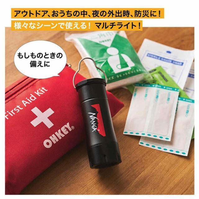 ☆NANGA 2通りで使えるLEDライト☆ < レジャー/スポーツ ☆NANGA 2通りで使えるLEDライト☆ < レジャー/スポーツの