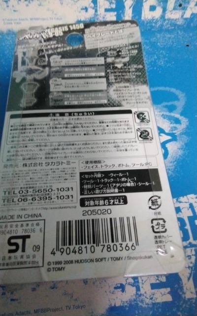 xCIBB 05yKVX145DIViJI4wxCI󏭁I   