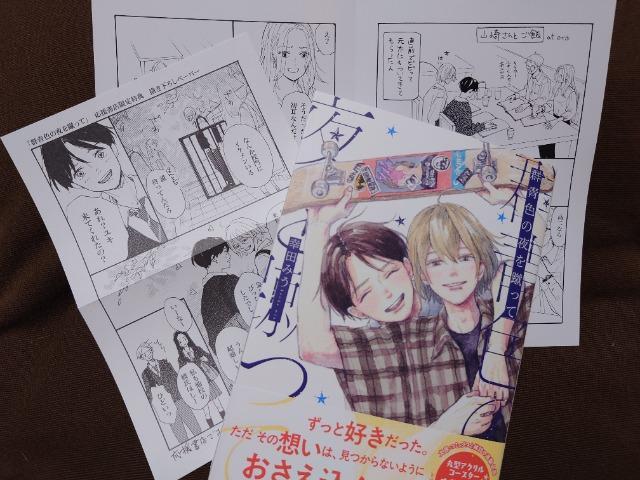 BL[tbgtyQF̖RāzKc݂ 