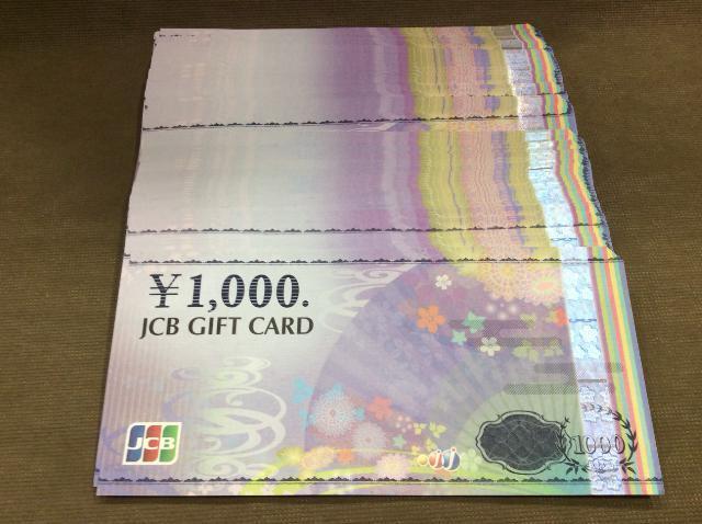 JCB�M�t�g�J�[�h 10���~ 