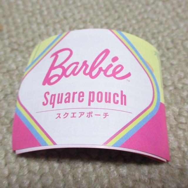 未使用☆Barbieバービー*スクエアポーチ*ガシャポン < ブランド 未使用☆Barbieバービー*スクエアポーチ*ガシャポン < ブランドの