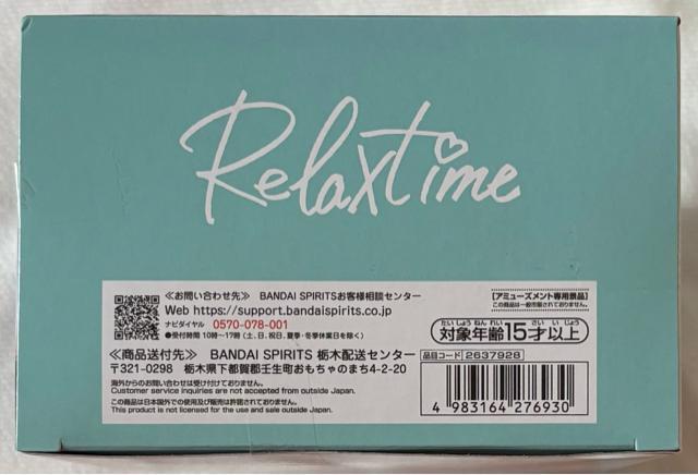 ホロライブ #hololive IF Relax time 天音かなた < ホビー  ホロライブ #hololive IF Relax time 天音かなた < ホビーの