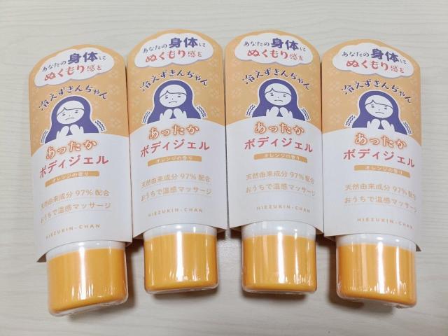 冷えずきんちゃん あったかボディジェル 150g ×4本 < 香水/コスメ/ネイル  冷えずきんちゃん あったかボディジェル 150g ×4本  < 香水/コスメ/ネイルの