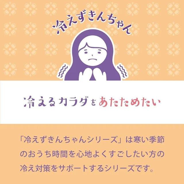 冷えずきんちゃん あったかボディジェル 150g ×4本 < 香水/コスメ/ネイル  冷えずきんちゃん あったかボディジェル 150g ×4本 < 香水/コスメ/ネイルの