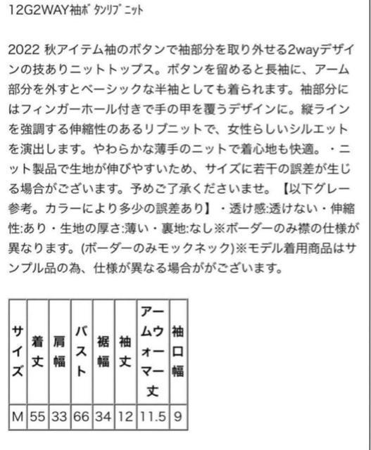 【 タグ付き 】INGNI イング 2way リブニット アームウォーマー M < 女性ファッション 【 タグ付き 】INGNI イング 2way リブニット アームウォーマー M < 女性ファッションの