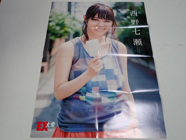 |X^[ T؍46 쎵 EXO 2016.9  ^gObY 