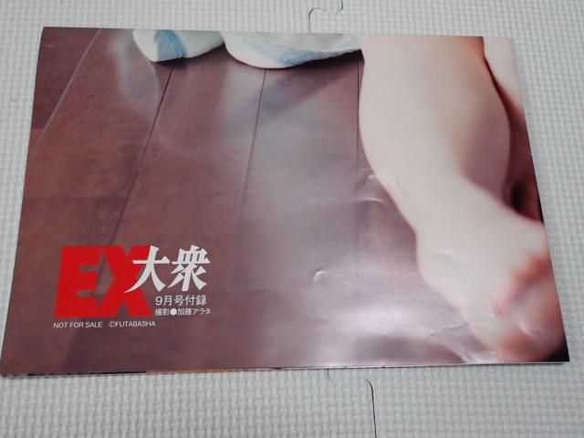 |X^[ T؍46 쎵 EXO 2016.9  ^gObY 