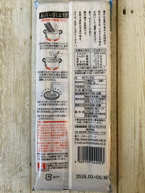 t[Y ӂ闢 炵Ȃ 320g 2܃Zbg    O/hN 