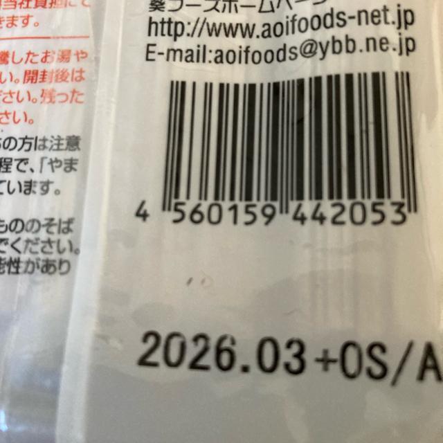 t[Y ӂ闢 炵Ȃ 320g 2܃Zbg    O/hN 