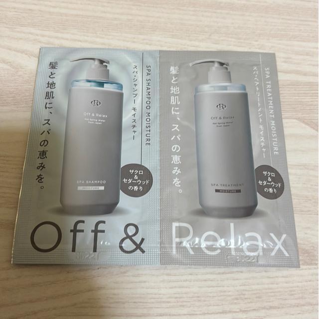 OR �X�p�E�V�����v�[���X�p�E�w�A�g���[�g�����g  �� �C���e���A/���C�t�� 