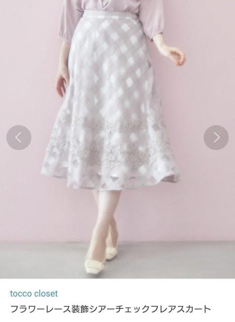 tocco closetフラワーレース装飾シアーチェックフレアスカート < ブランド tocco closetフラワーレース装飾シアーチェックフレアスカート < ブランドの