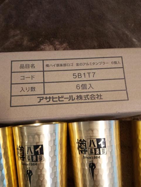 �V�i���g�p���M�n�C��y�����S�@���̃A���~�^���u���[6���� �� �C���e���A/���C�t�� 