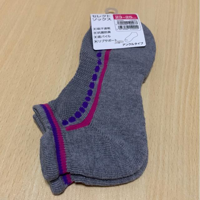 ��������)�V�i���g�p�X�j�[�J�[�\�b�N�X4���܂Ƃߔ���(�C���܂Ƃߔ���) �� �����t�@�b�V������ 