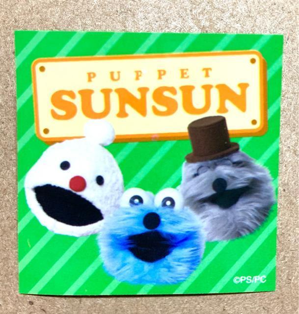 �p�y�b�g�X���X���@�V�[���@�X�e�b�J�[  �� �C���e���A/���C�t�� 