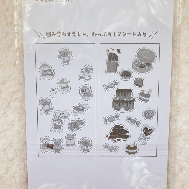 新品 チョコレートハンター くま シール ステッカー デコ コラージュ シール帳 N2m < インテリア/ライフ 新品 チョコレートハンター くま シール ステッカー デコ コラージュ シール帳 N2m < インテリア/ライフの