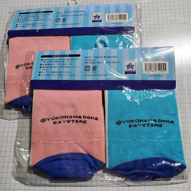 �v���싅 ���lBAYSTARS �}�X�R�b�g�\�b�N�X �~2 �� ���W���[/�X�|�[�c�� 