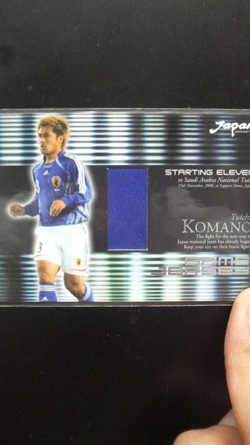 2007 日本代表 駒野友一 ジャージカード < トレーディングカード  2007 日本代表 駒野友一 ジャージカード  < トレーディングカードの