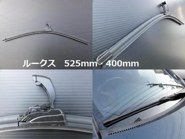 日産エアロワイパーブレード ルークスML21S < 自動車/バイク 日産エアロワイパーブレード ルークスML21S < 自動車/バイク