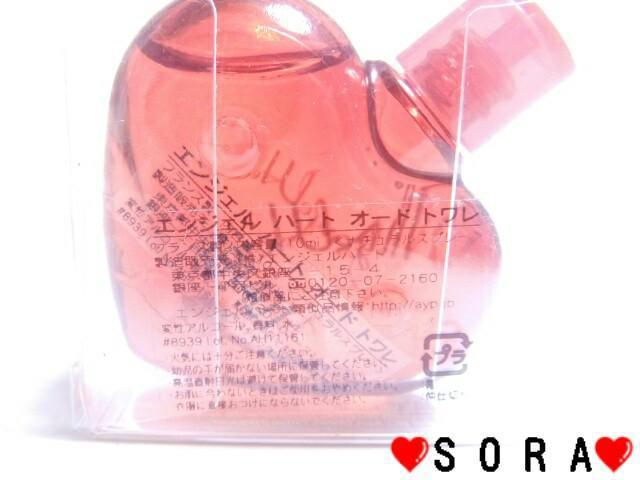 yGWFn[g/ANGEL HEARTzGWFn[g  uh 