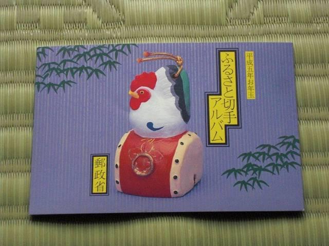 TN(1993)ӂ邳Ɛ؎菬^V[gvPZbg   zr[ 