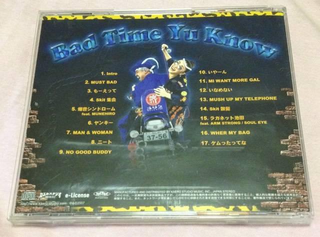 《KENTY GROSS》MUNEHIRO SOUL EYE ARM STRONG レゲエ REGGAE < タレントグッズ  《KENTY GROSS》MUNEHIRO SOUL EYE ARM STRONG レゲエ REGGAE < タレントグッズの
