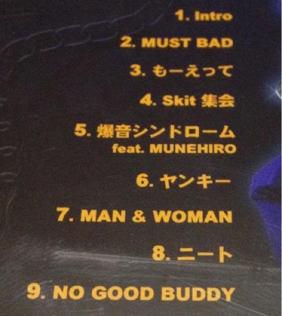 《KENTY GROSS》MUNEHIRO SOUL EYE ARM STRONG レゲエ REGGAE < タレントグッズ  《KENTY GROSS》MUNEHIRO SOUL EYE ARM STRONG レゲエ REGGAE < タレントグッズの