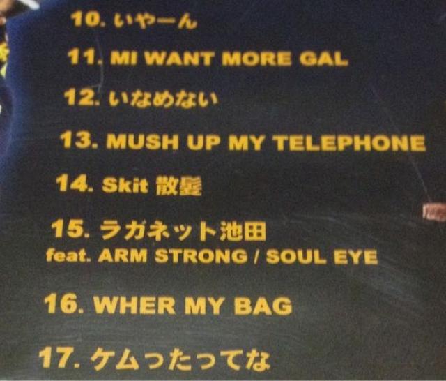《KENTY GROSS》MUNEHIRO SOUL EYE ARM STRONG レゲエ REGGAE < タレントグッズ  《KENTY GROSS》MUNEHIRO SOUL EYE ARM STRONG レゲエ REGGAE < タレントグッズの