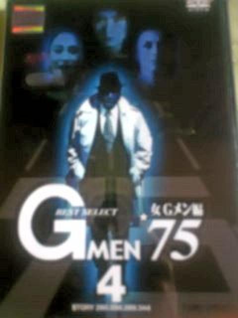☆Gメン '75 女Gメン編4 ☆中島はるみ 范文雀 江波杏子 < CD/DVD/ビデオ ☆Gメン '75 女Gメン編4 ☆中島はるみ 范文雀 江波杏子 < CD/DVD/ビデオの