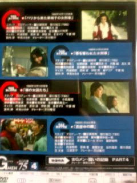 ☆Gメン '75 女Gメン編4 ☆中島はるみ 范文雀 江波杏子 < CD/DVD/ビデオ ☆Gメン '75 女Gメン編4 ☆中島はるみ 范文雀 江波杏子 < CD/DVD/ビデオの