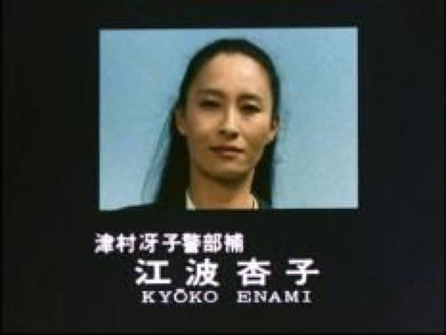 ☆Gメン '75 女Gメン編4 ☆中島はるみ 范文雀 江波杏子 < CD/DVD/ビデオ ☆Gメン '75 女Gメン編4 ☆中島はるみ 范文雀 江波杏子 < CD/DVD/ビデオの