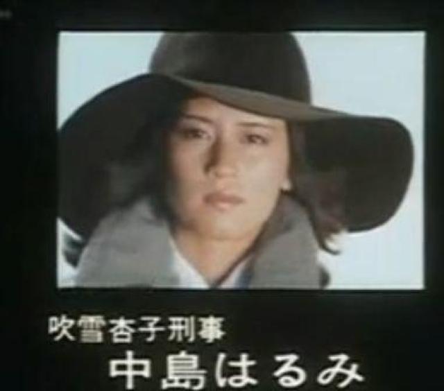 ☆Gメン '75 女Gメン編4 ☆中島はるみ 范文雀 江波杏子 < CD/DVD/ビデオ ☆Gメン '75 女Gメン編4 ☆中島はるみ 范文雀 江波杏子 < CD/DVD/ビデオの