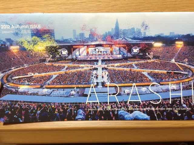 嵐 会報58 < タレントグッズ 嵐 会報58 < タレントグッズの