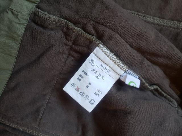 ☆美品☆ジャンパージャケット☆140 < キッズ/ベビー ☆美品☆ジャンパージャケット☆140 < キッズ/ベビーの