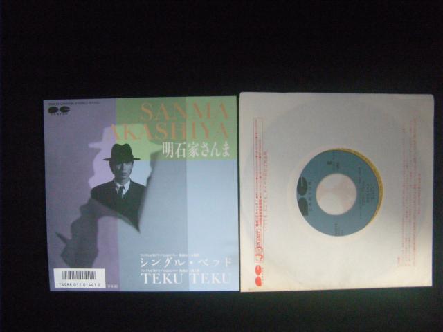明石家さんま シングル・ベット c120 < CD/DVD/ビデオ 明石家さんま シングル・ベット c120 < CD/DVD/ビデオの