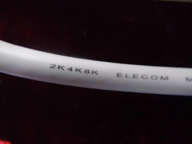 DXアンテナ テレビ接続ケーブル(【2m】L型プラグ⇔ストレート型!。 < 家電/AV  DXアンテナ テレビ接続ケーブル(【2m】L型プラグ⇔ストレート型!。 < 家電/AVの