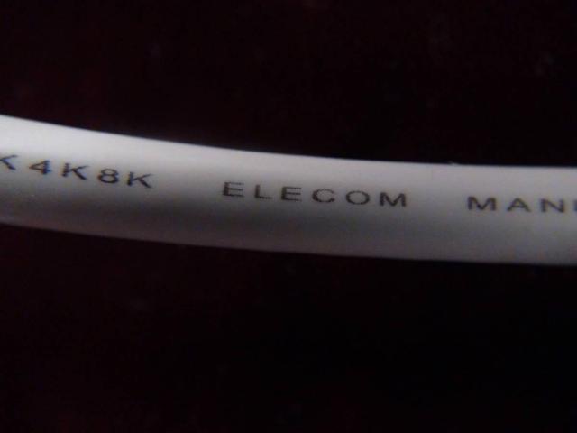 DXアンテナ テレビ接続ケーブル(【2m】L型プラグ⇔ストレート型!。 < 家電/AV  DXアンテナ テレビ接続ケーブル(【2m】L型プラグ⇔ストレート型!。 < 家電/AVの