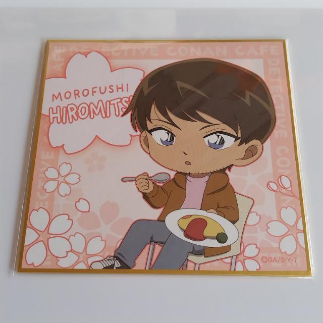 名探偵コナン☆セガラッキーくじオンライン「名探偵コナンカフェ-POLICE×CAFETERIA-」E賞 ミニ色紙《諸伏景光》 < アニメ/コミック/キャラクター 名探偵コナン☆セガラッキーくじオンライン「名探偵コナンカフェ-POLICE×CAFETERIA-」E賞 ミニ色紙《諸伏景光》 < アニメ/コミック/キャラクターの