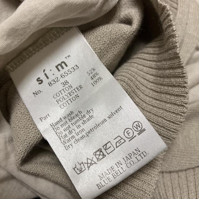  si:m OJ[fBK 38  t@bV 