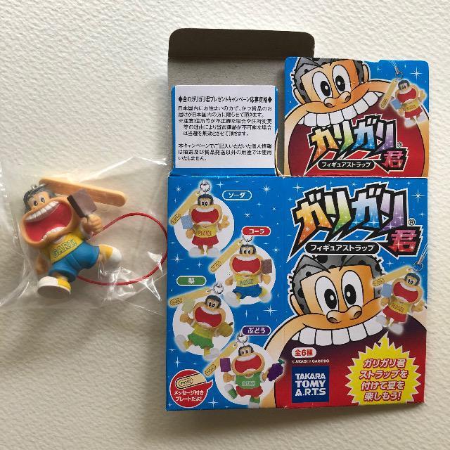 ガリガリ君 フィギュアストラップ コーラ < ホビー ガリガリ君 フィギュアストラップ コーラ < ホビーの