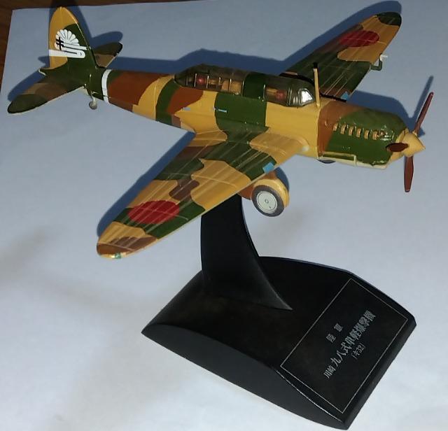 98式単軽爆撃機1/100アシェット日本陸海軍機大百科の完成品 < ホビー  98式単軽爆撃機1/100アシェット日本陸海軍機大百科の完成品  < ホビーの