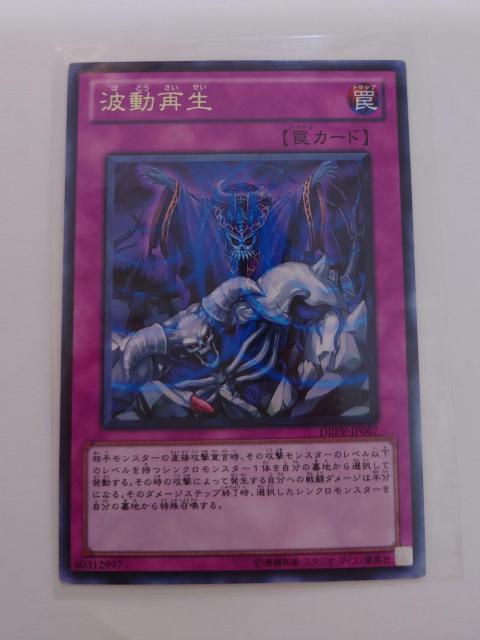 VYfGX^[Y ItBVJ[hQ[ gĐ 㩃J[h 60312997 740 